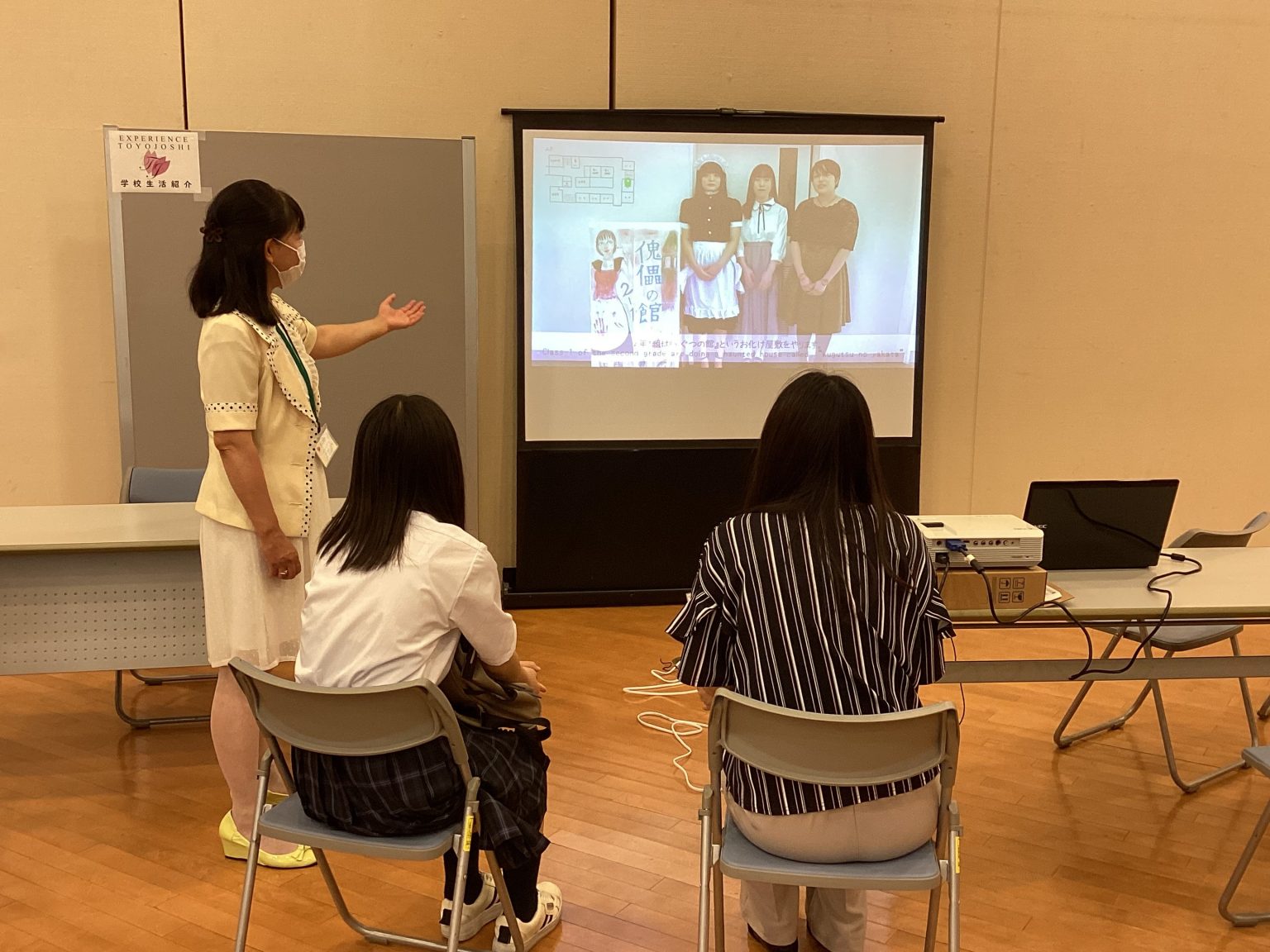 外部説明会 東洋女子高等学校 外部説明会 東洋女子高等学校