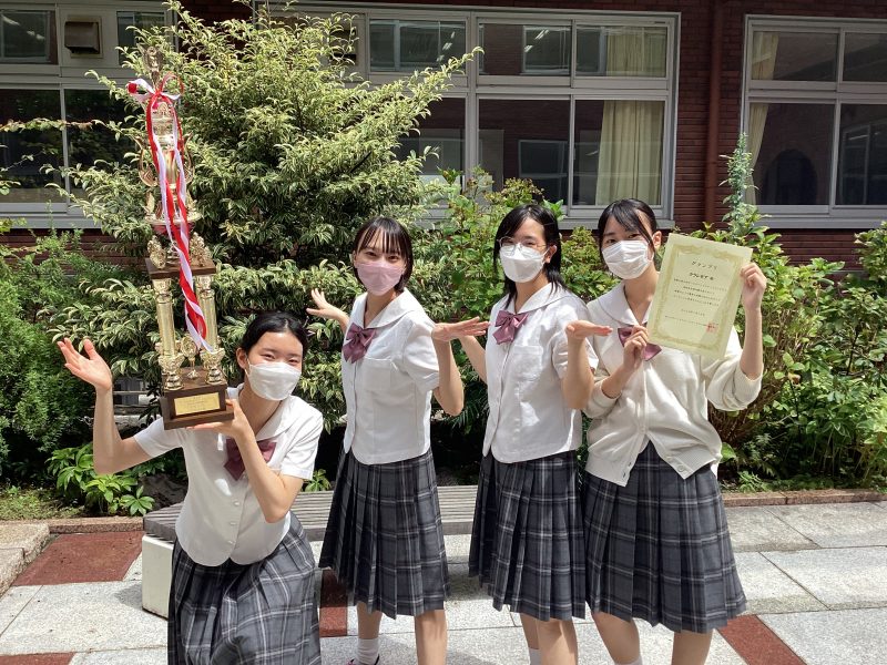 受賞　女子　学校 