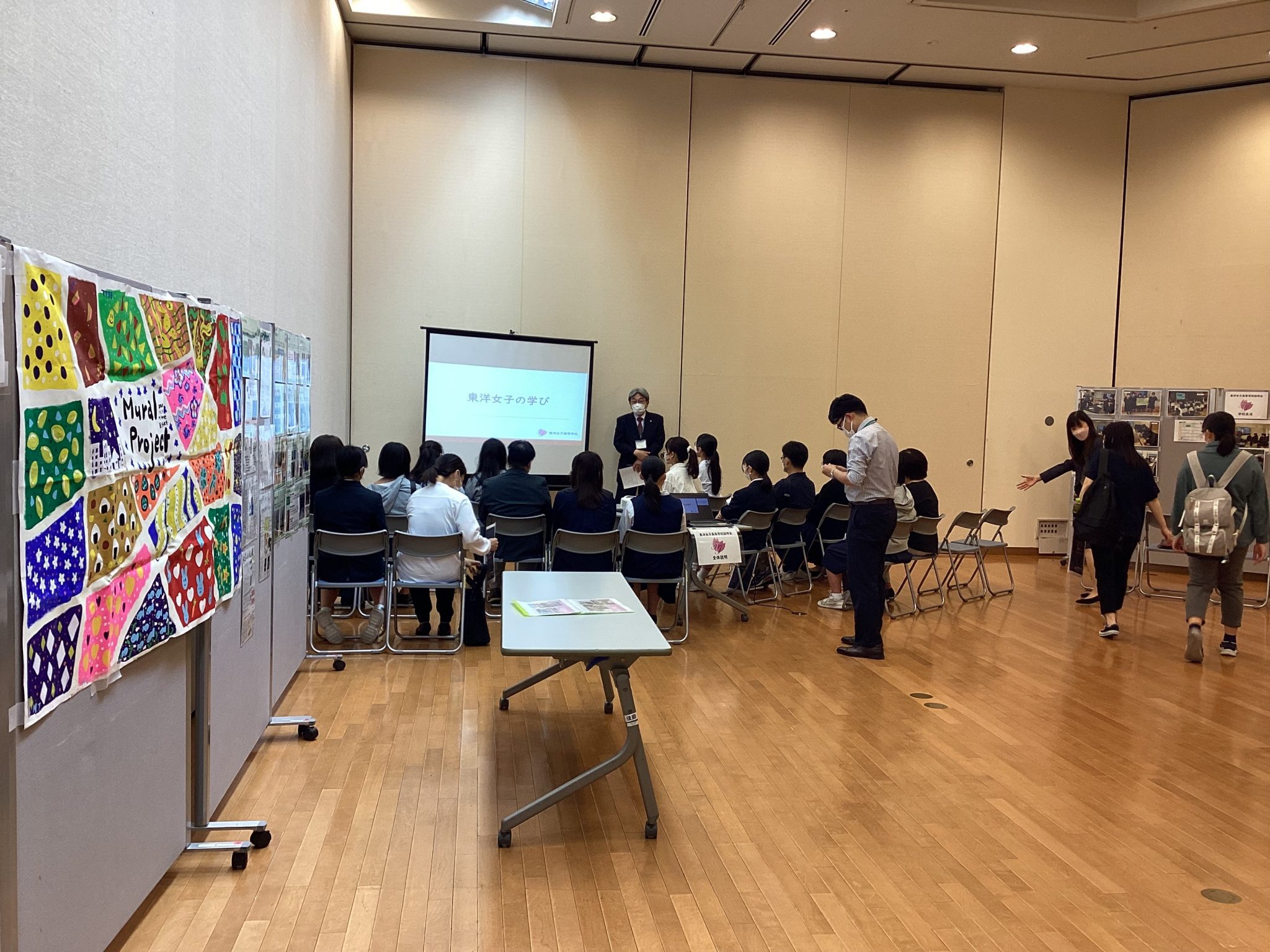 外部説明会1 東洋女子高等学校 外部説明会1 東洋女子高等学校
