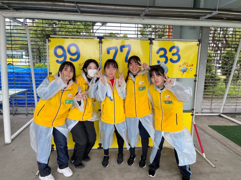 【ボランティア活動】第16回全日本障害児・者サッカー競技会にっこにこフェスタ