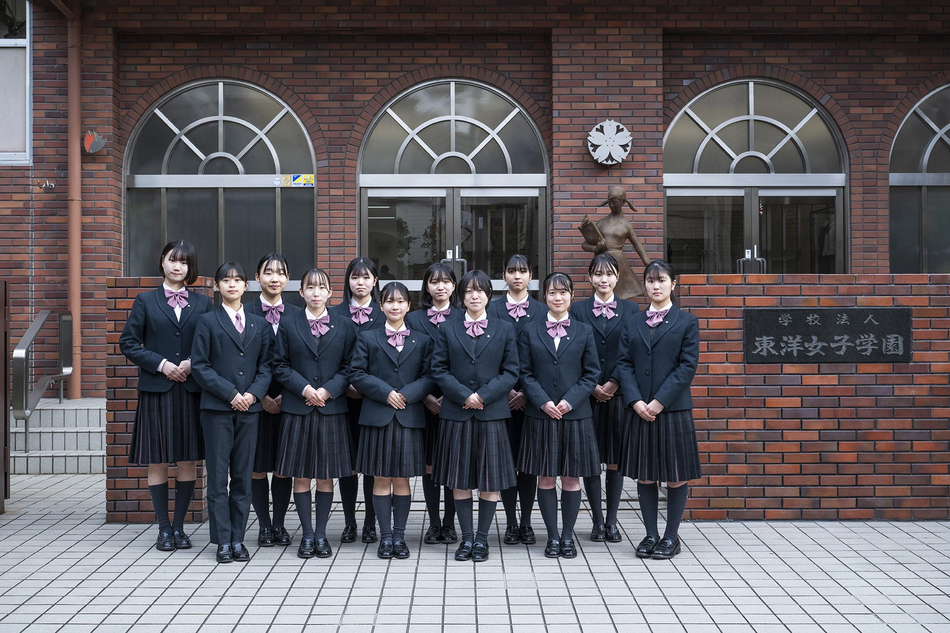 沿革 – 東洋女子高等学校